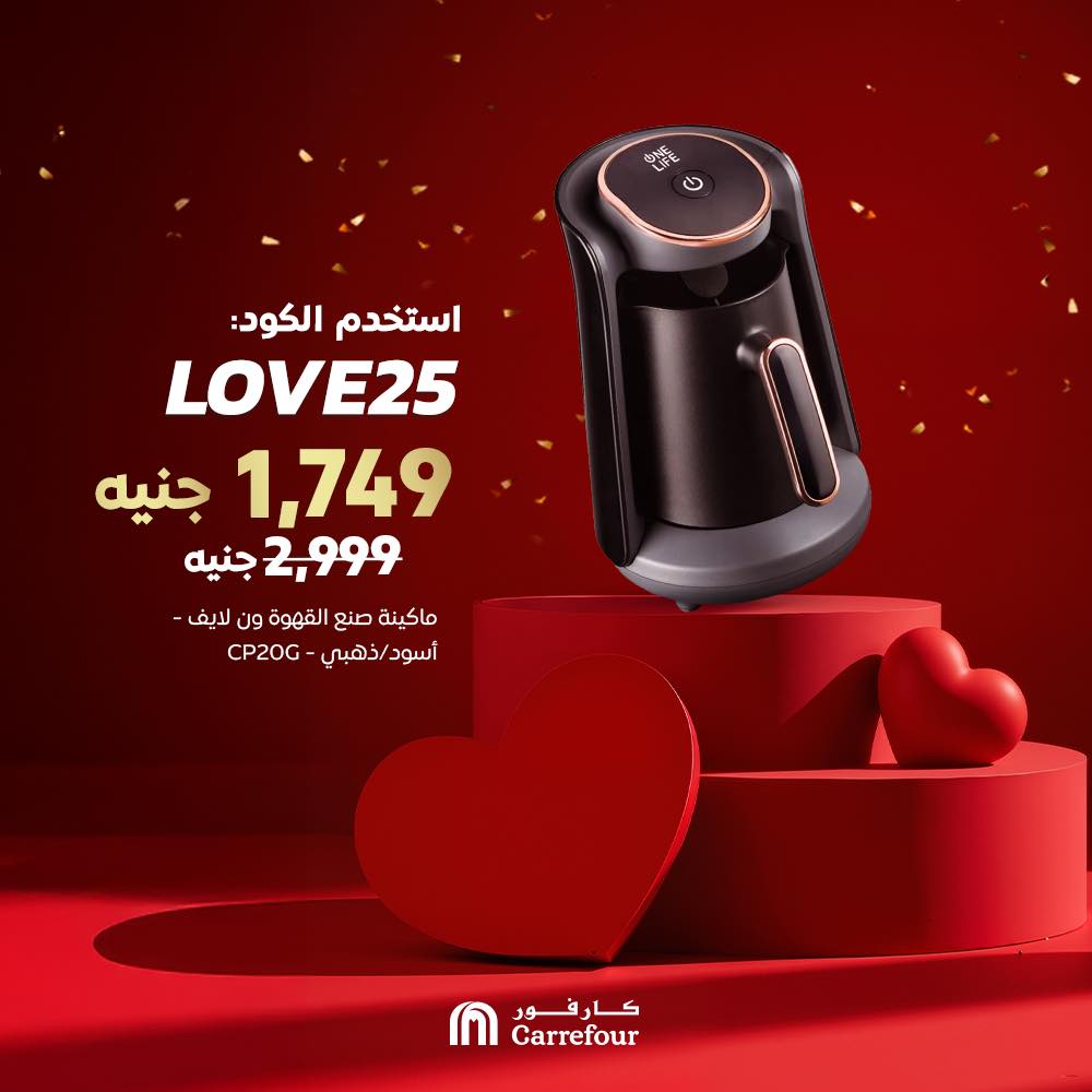 carrefour offers from 9feb to 11feb 2025 عروض كارفور من 9 فبراير حتى 11 فبراير 2025 صفحة رقم 1